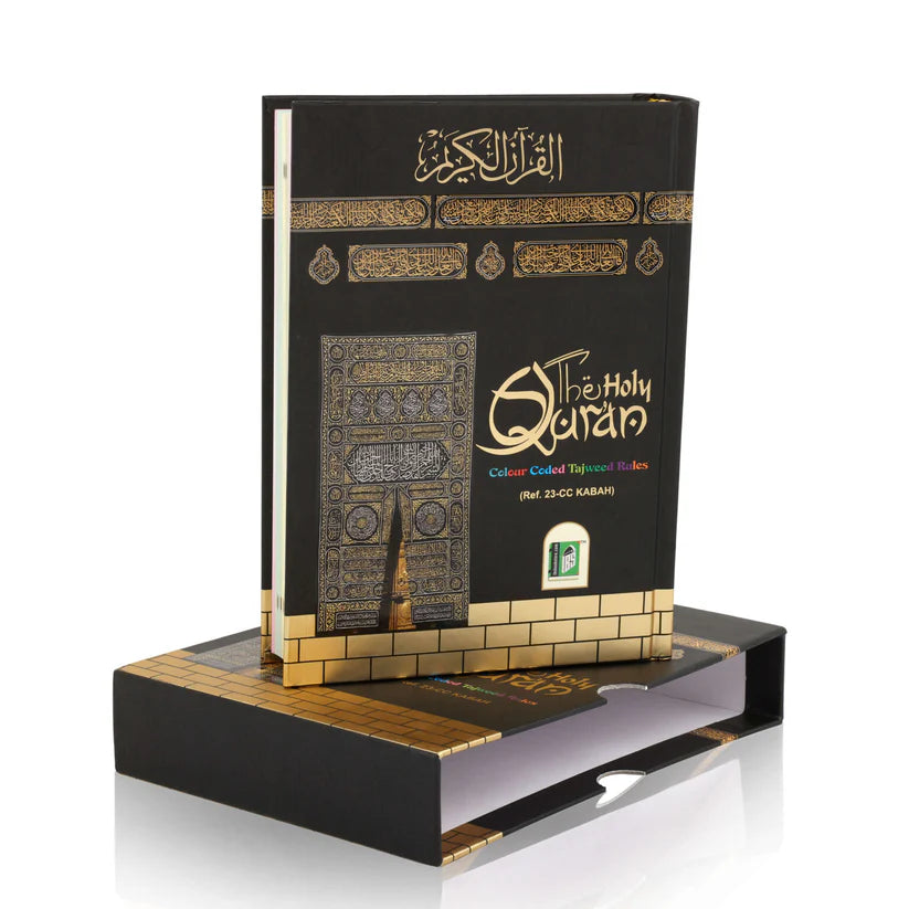 Kaaba Cover Quran Color Coded Quran-13 Lines