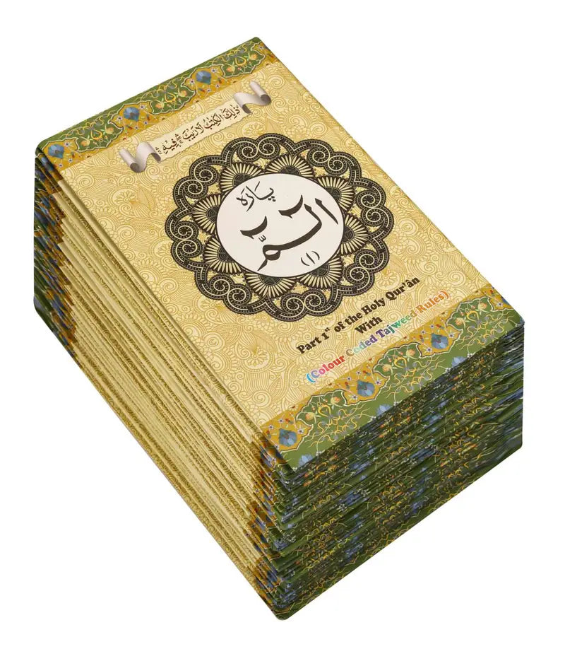 Quran Para Set 1-30 complete (Colour-Coded) Hardcover 9 Line with Black Canvas Bag
