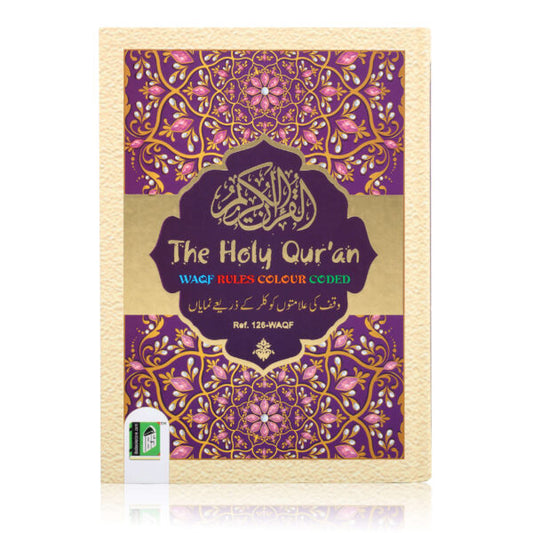 HOLY QURAN NO. 126 WAQF WITH COLOURED MANZILS