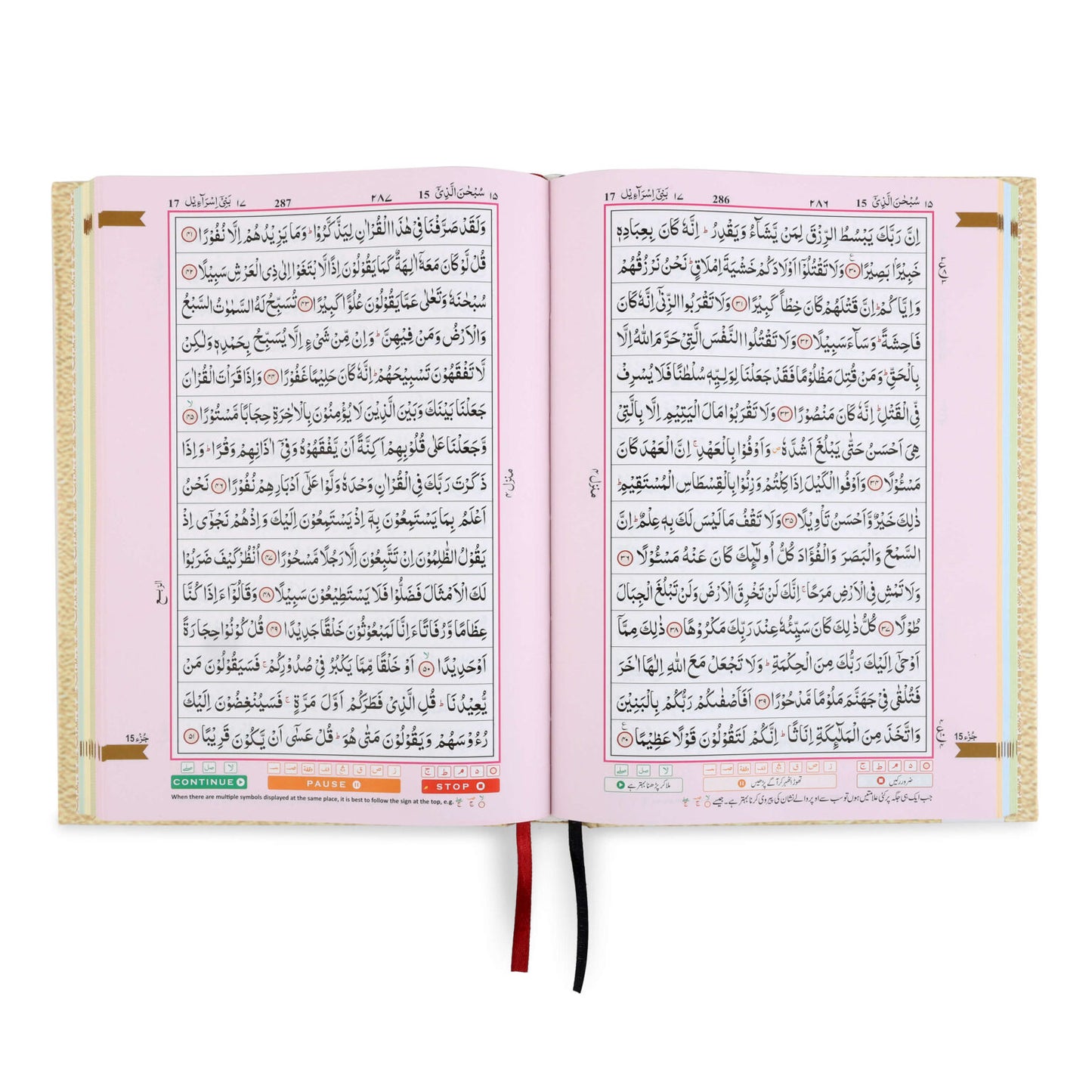 HOLY QURAN NO. 126 WAQF WITH COLOURED MANZILS