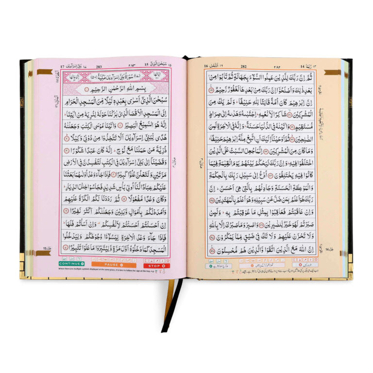 Kaaba Cover Quran Color Coded Quran-15 Lines