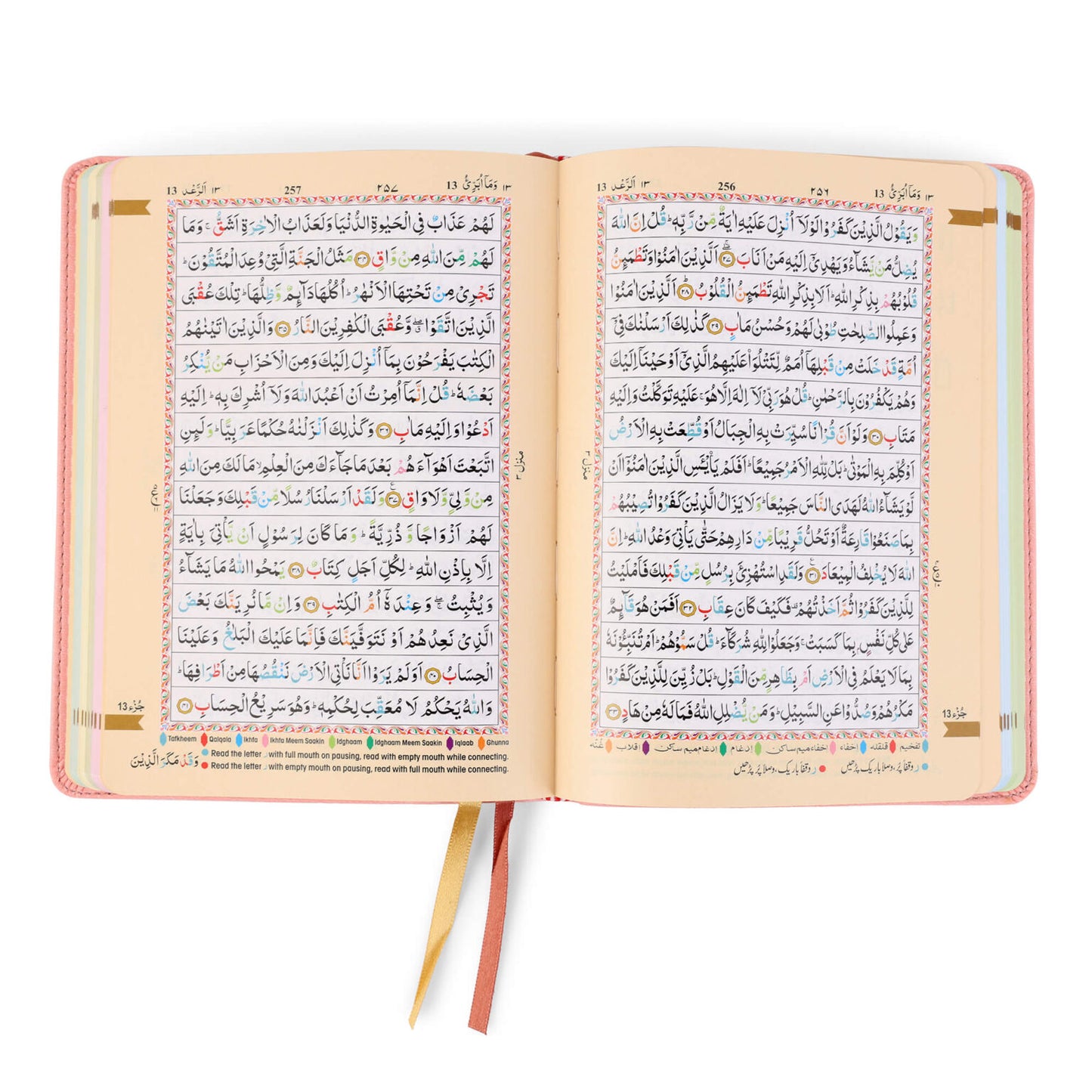 Holy Quran No.123 CC Flexi