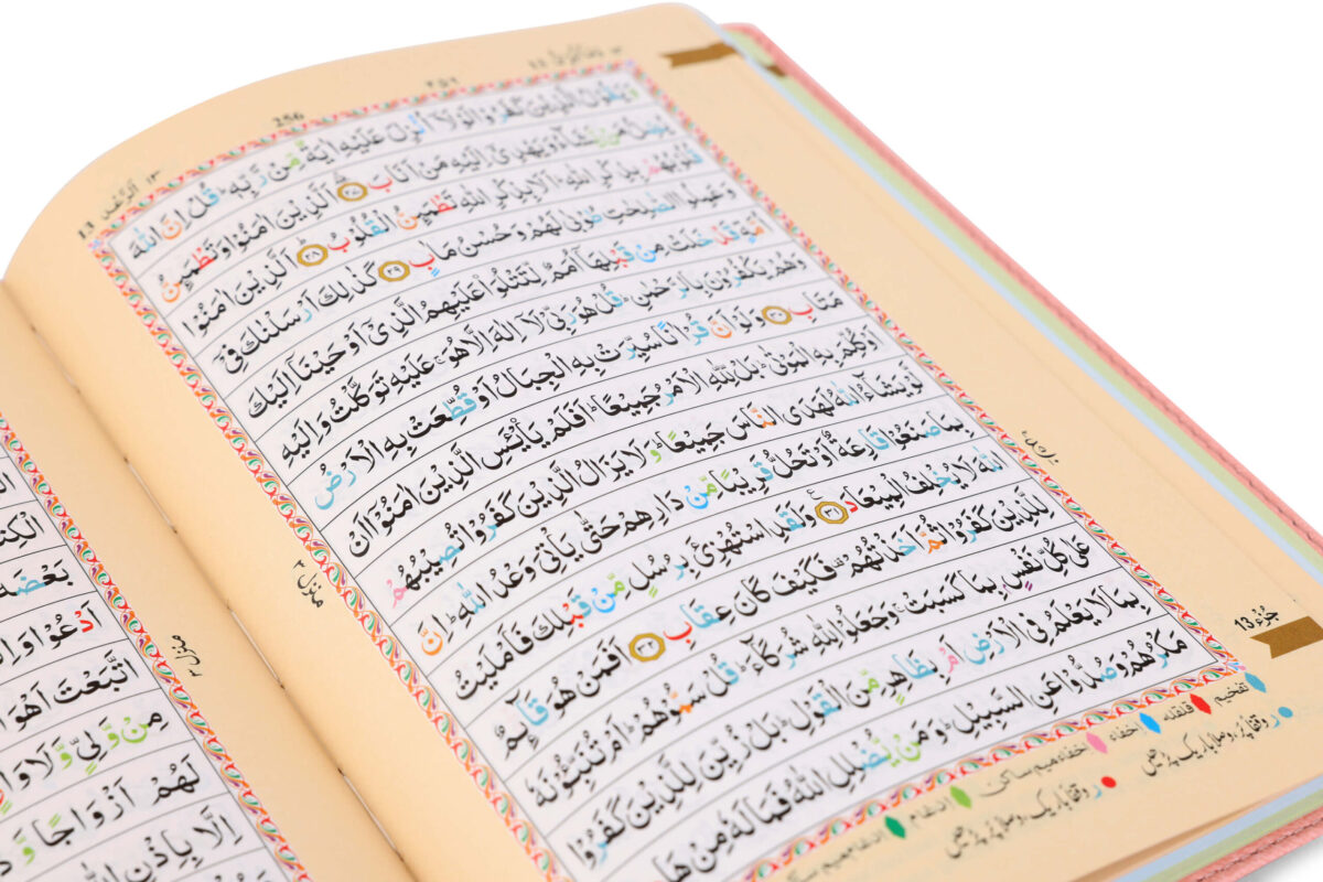 Holy Quran No.123 CC Flexi