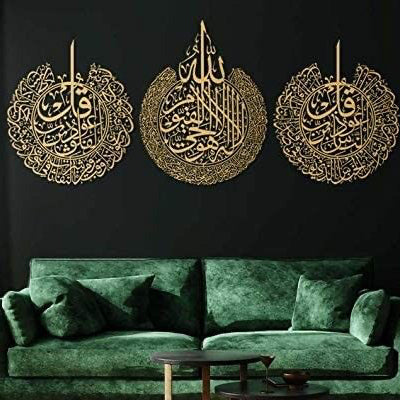 Sureh Naas Falaq Ayatul Kursi Set of 3