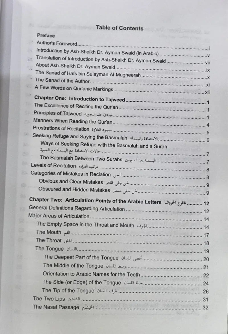 Tajweed Rules of the Qur’an : 3 Volume Complete Set (Parts 1, 2, and 3) by Kareema Carol