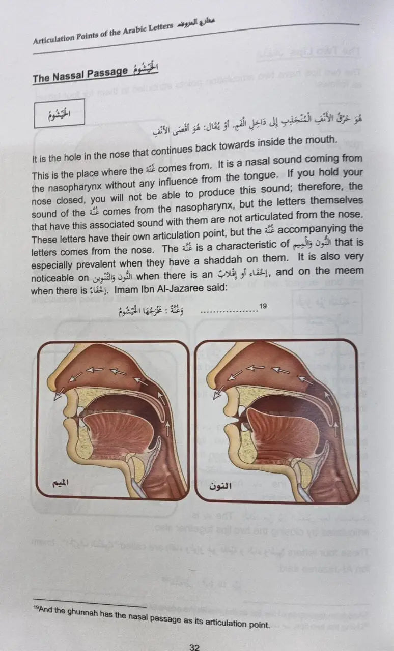 Tajweed Rules of the Qur’an : 3 Volume Complete Set (Parts 1, 2, and 3) by Kareema Carol