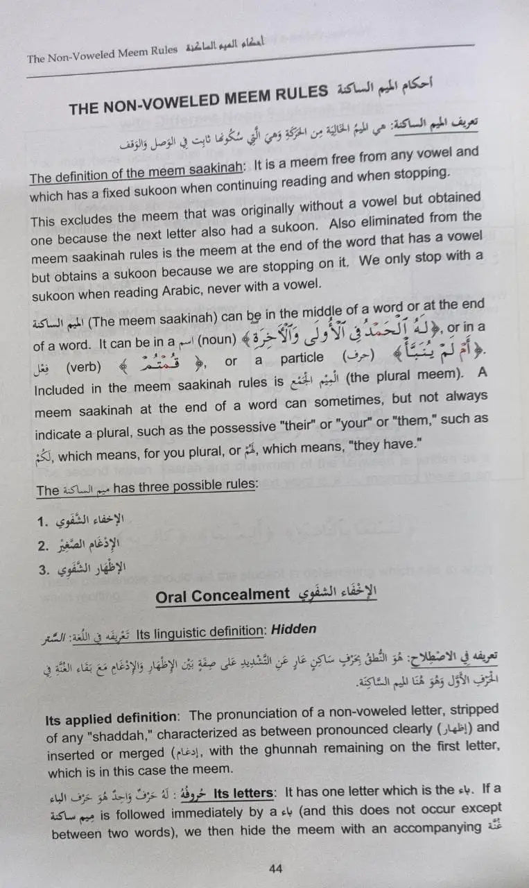 Tajweed Rules of the Qur’an : 3 Volume Complete Set (Parts 1, 2, and 3) by Kareema Carol