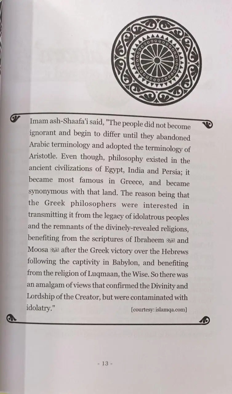 A critical analysis of the Modernists and Hadeeth Rejecters: by Sajid A. Kayum