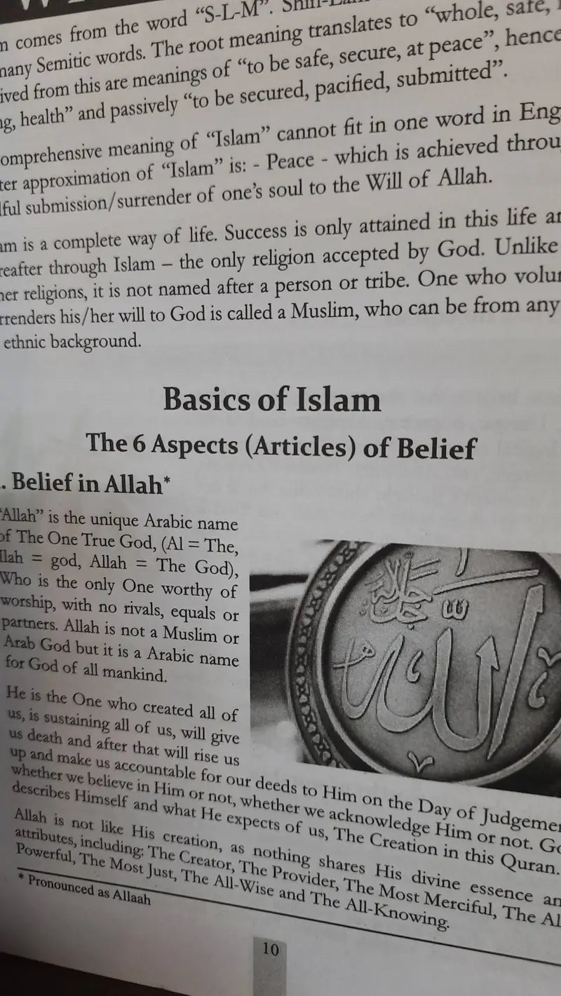 Amm Musalmano ke liya Aham Asbaq ~ Sheikh Abdul Aziz bin Abdullah bin Baz you Wanted to Know about Islam: Available at IslamHouse.in