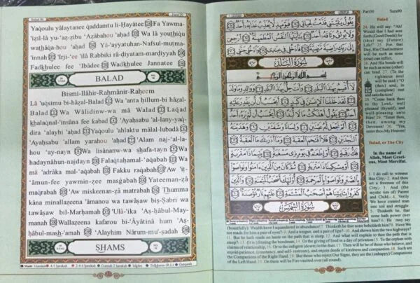 Juz Amma Para Amm 30 juz: Tajweed Quran in English/ Transliteration & Translation-ROMAN