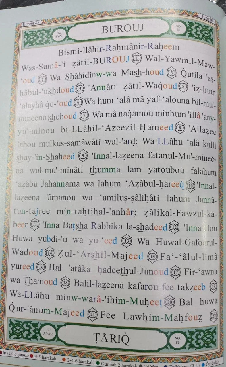 Juz Amma Para Amm 30 juz: Tajweed Quran in English/ Transliteration & Translation-ROMAN
