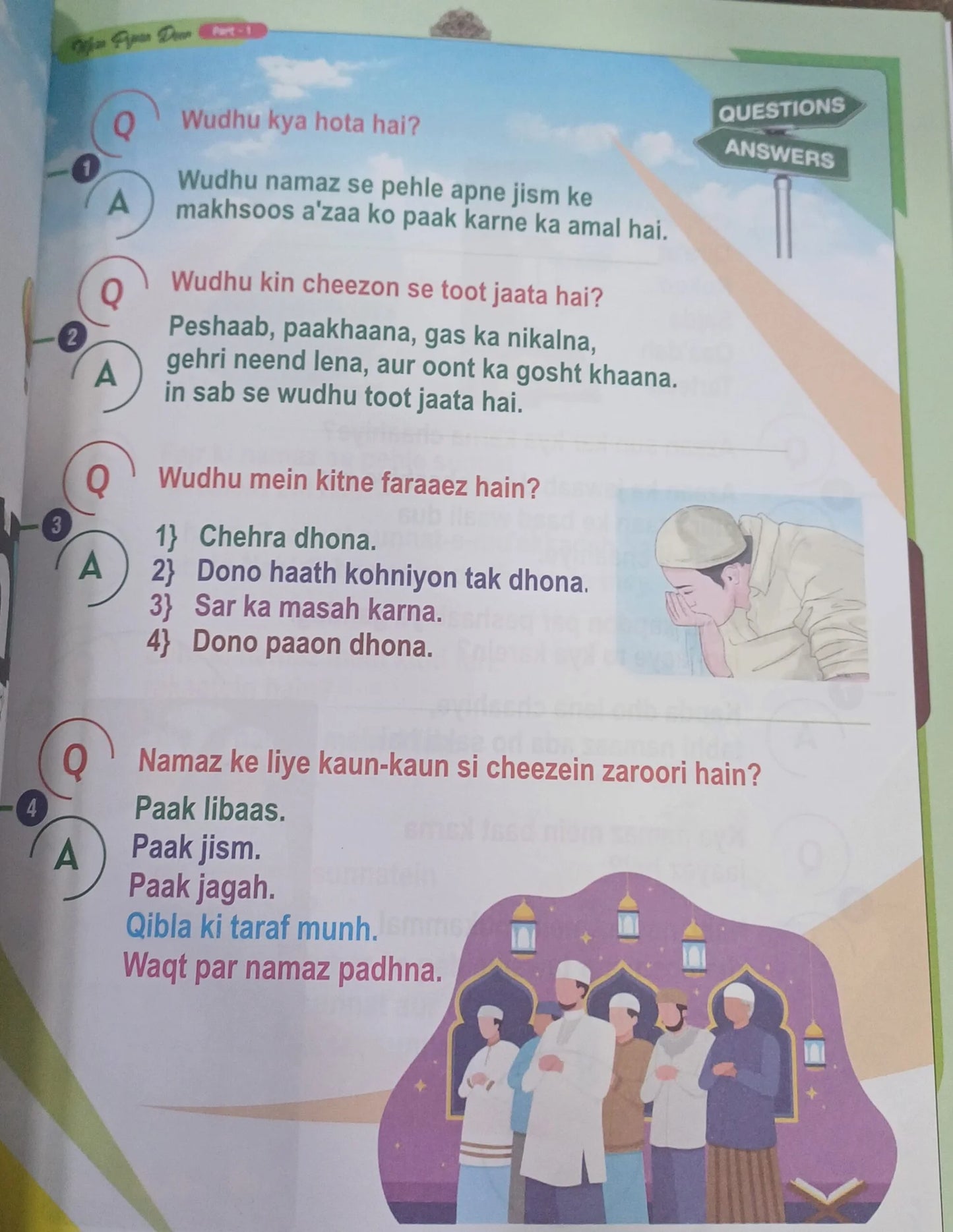 Mera Pyara Deen (Urdu Translation In Roman Script)