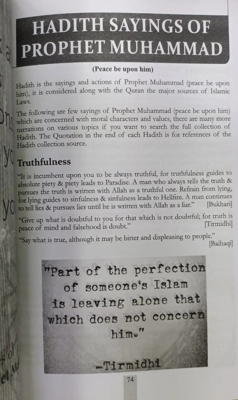 Amm Musalmano ke liya Aham Asbaq ~ Sheikh Abdul Aziz bin Abdullah bin Baz you Wanted to Know about Islam: Available at IslamHouse.in