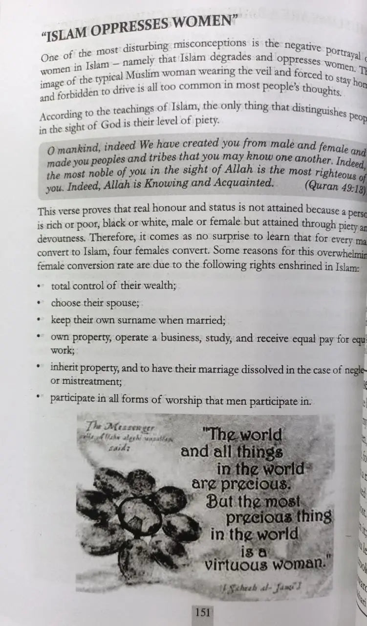 Amm Musalmano ke liya Aham Asbaq ~ Sheikh Abdul Aziz bin Abdullah bin Baz you Wanted to Know about Islam: Available at IslamHouse.in