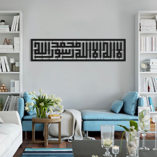 Kalma Metal wall Art (Size 12x36Inches)