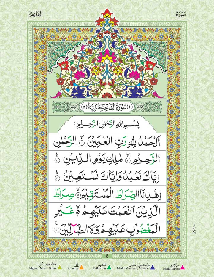 Juzu Amma – with Colour Coded Tajweed Rules | 30th Part of The Holy Quran