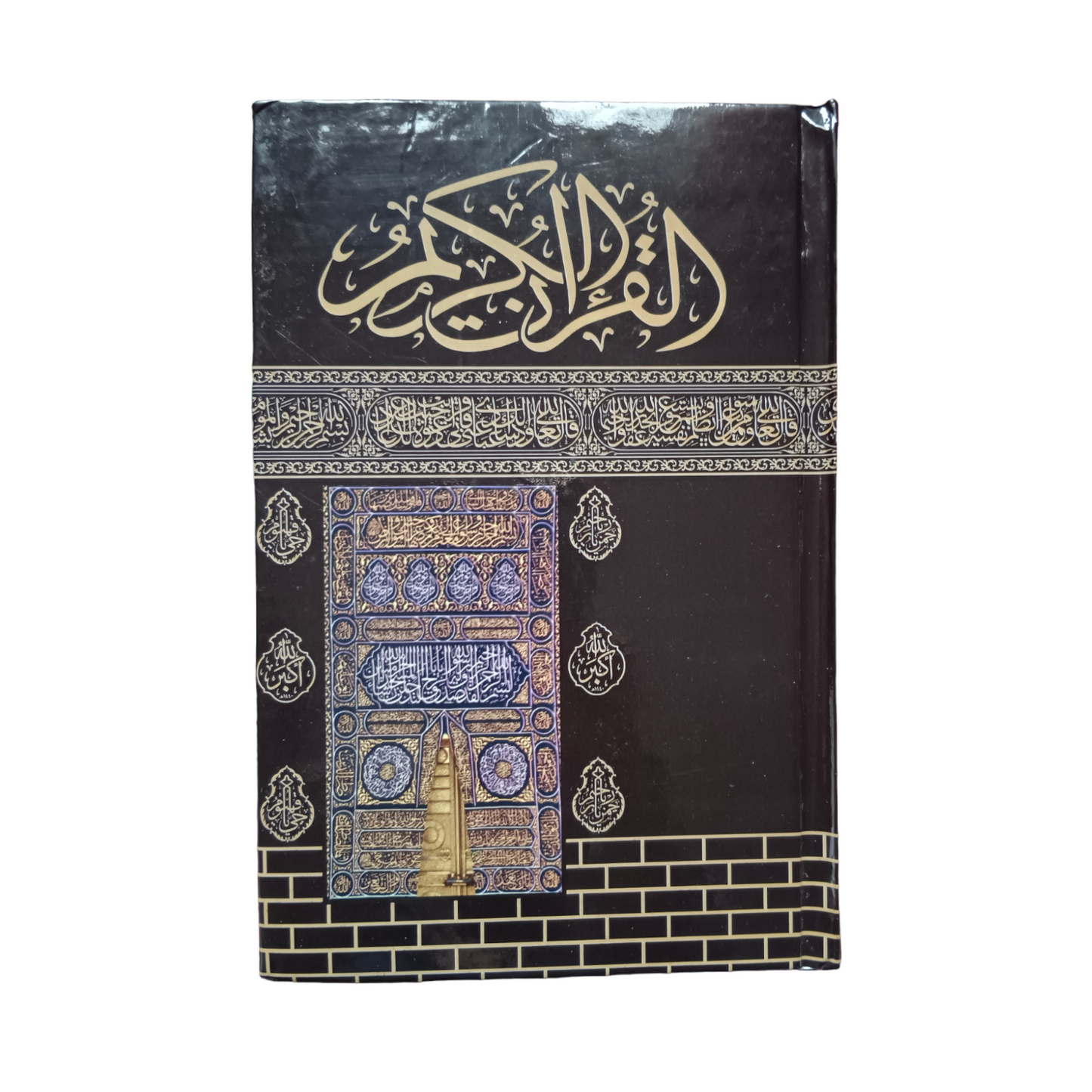 Kaaba Cover Quran-Medium Size(Oil Paper)