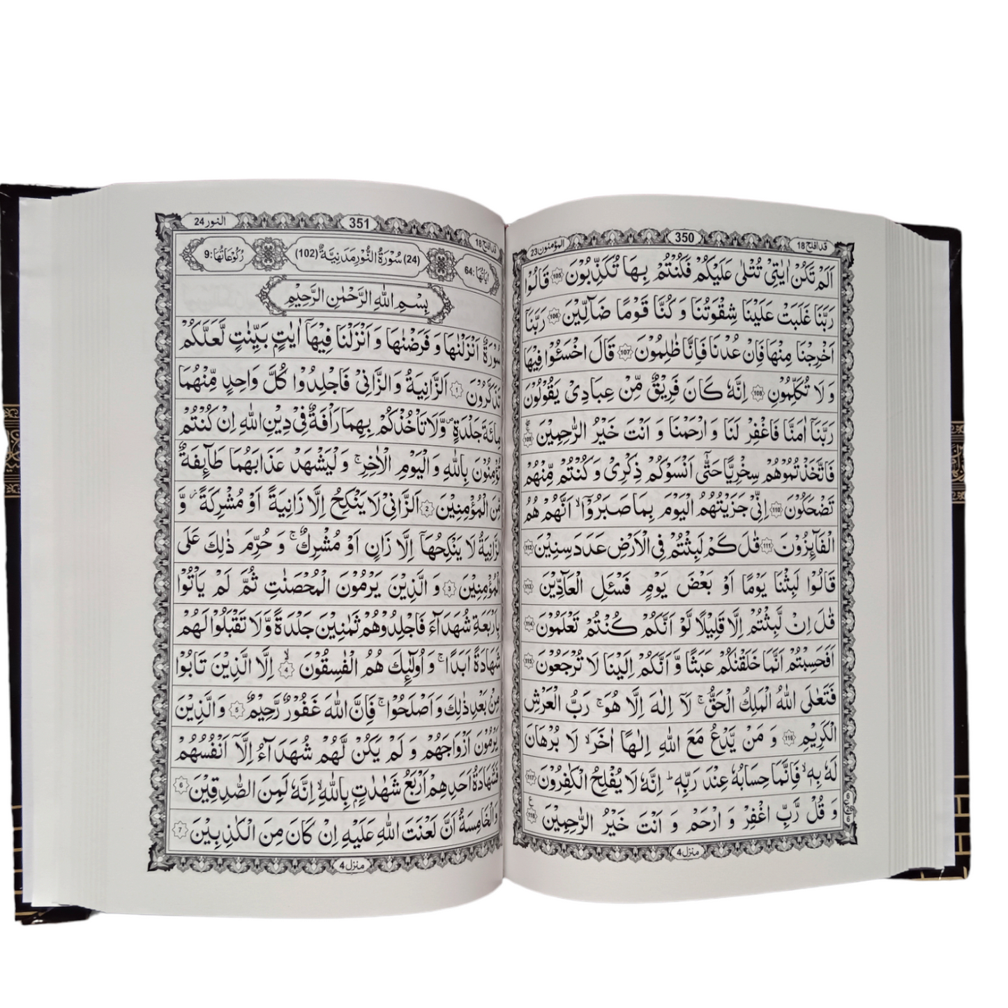 Kaaba Cover Quran-Medium Size(Oil Paper)