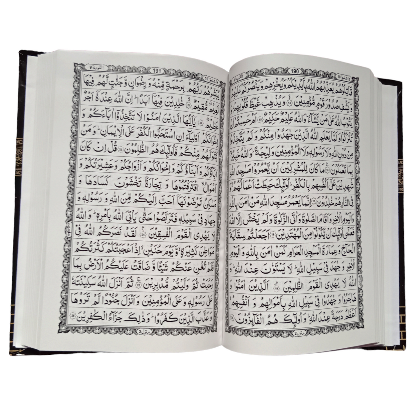 Kaaba Cover Quran-Medium Size(Oil Paper)