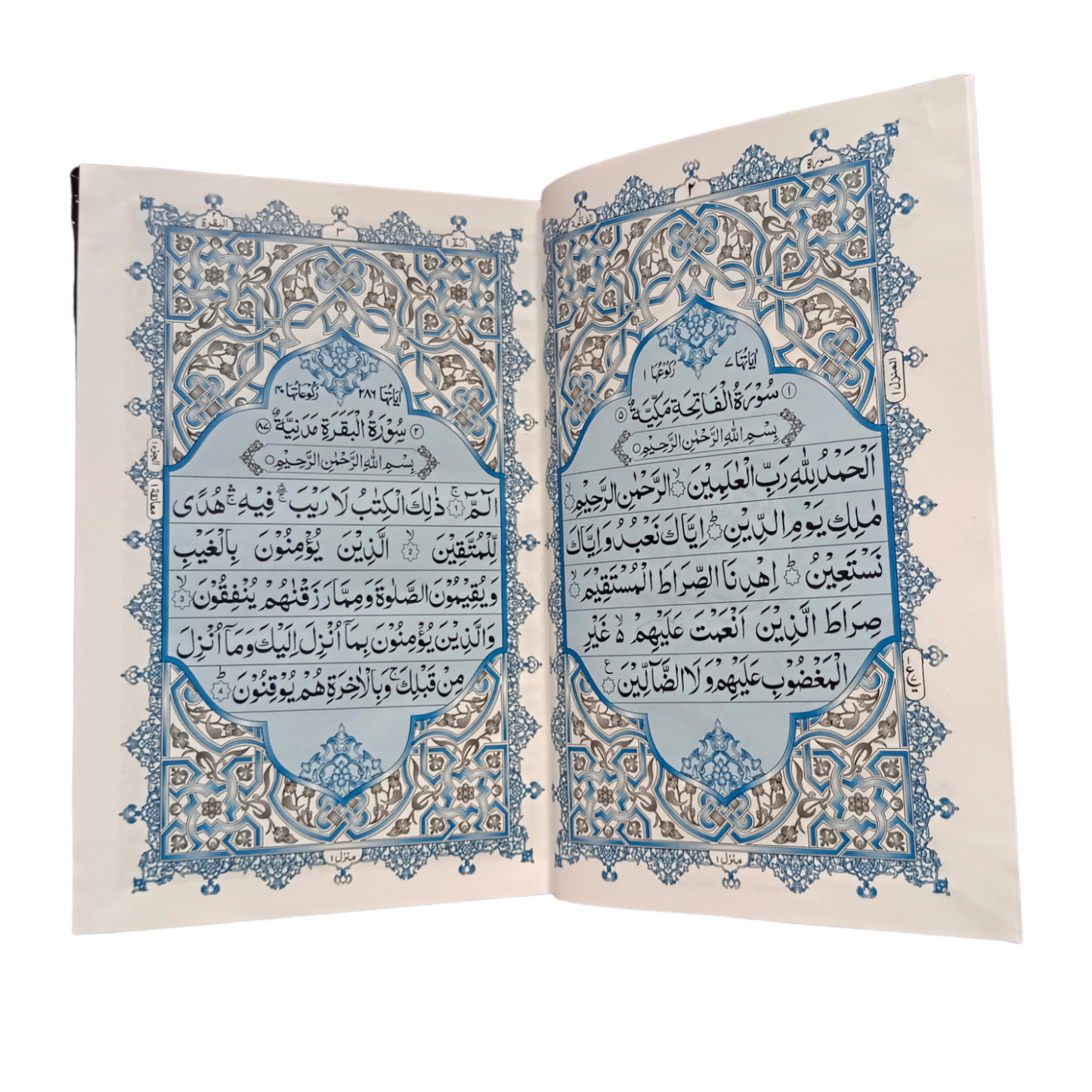 Kaaba Cover Quran-Medium Size(Oil Paper)