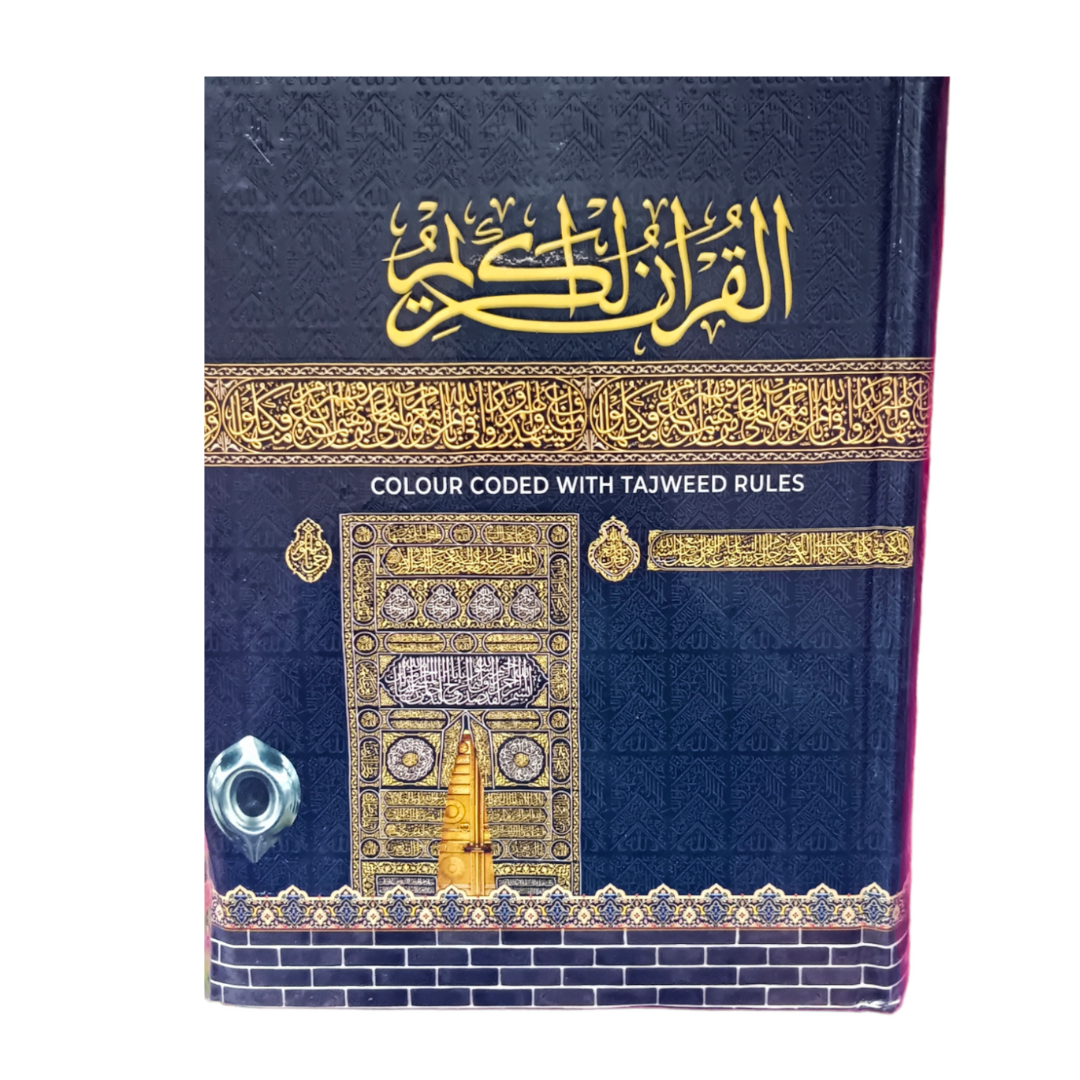 Kaaba Cover Quran Color Coded Quran