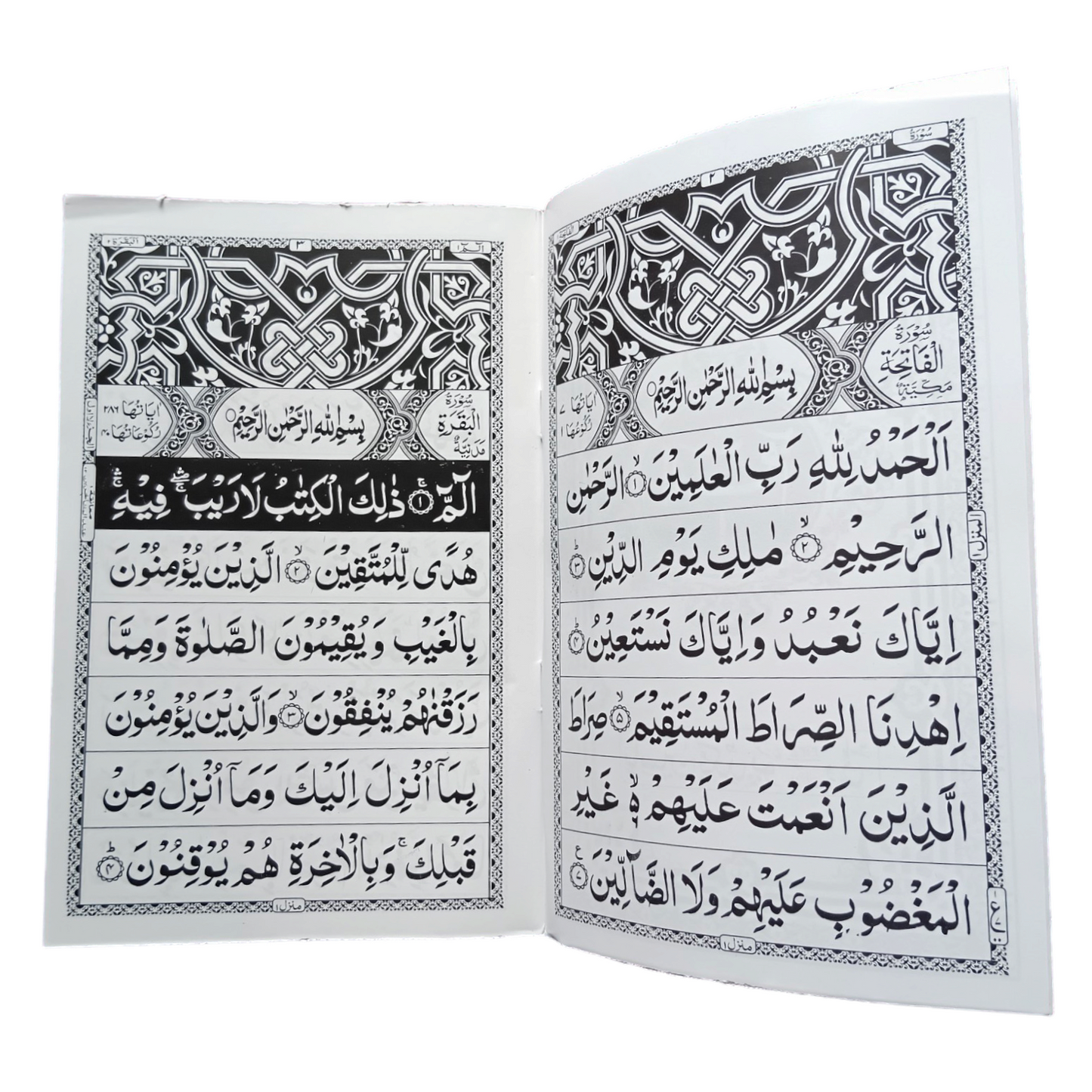 Quran 30 Para Set (Art Paper) Without Pouch Bag