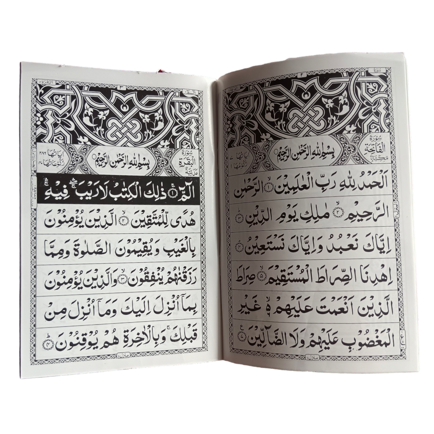 Quran 30 Para Set (Art Paper) Without Pouch Bag