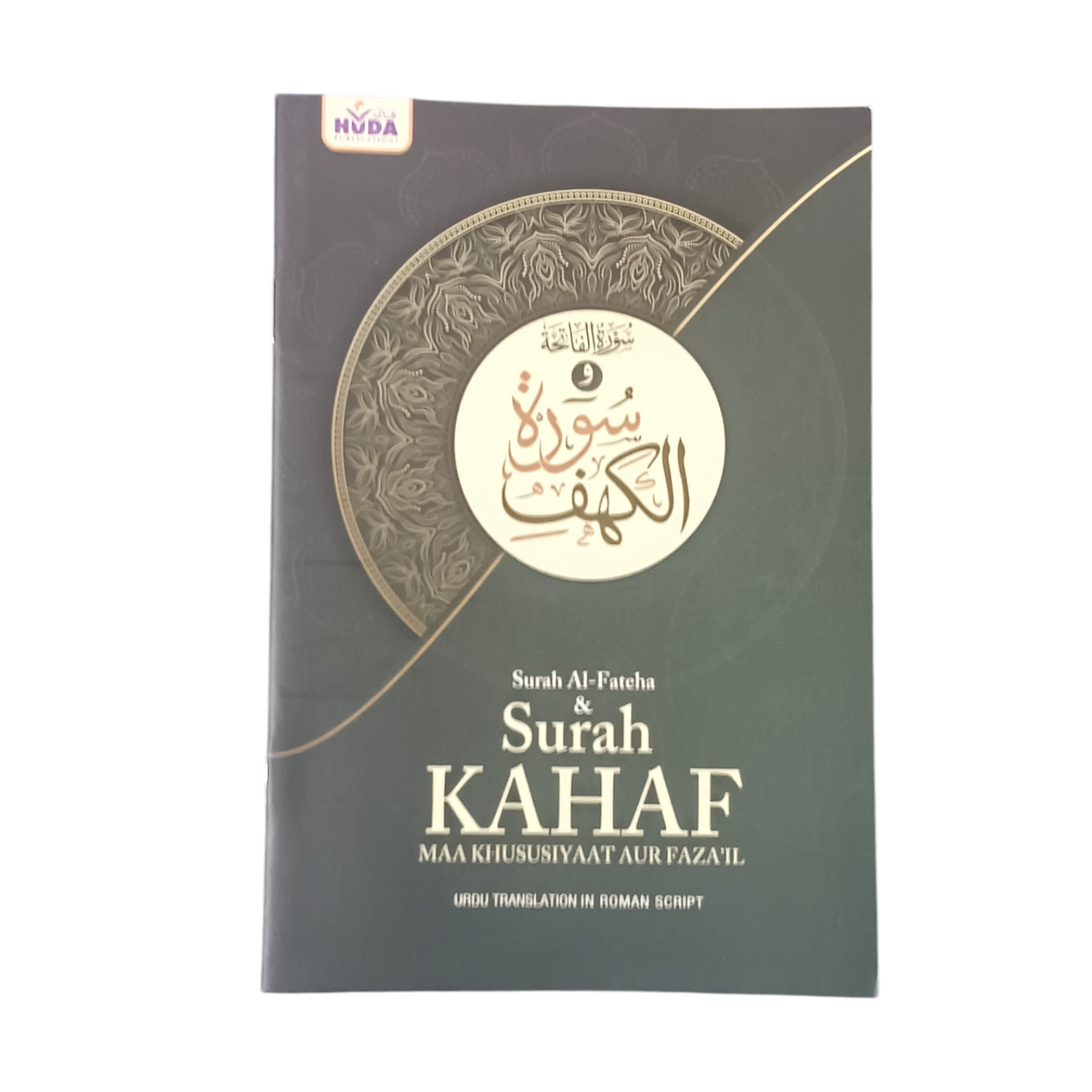 Surah Kahaf  Urdu Translation in Roman Script