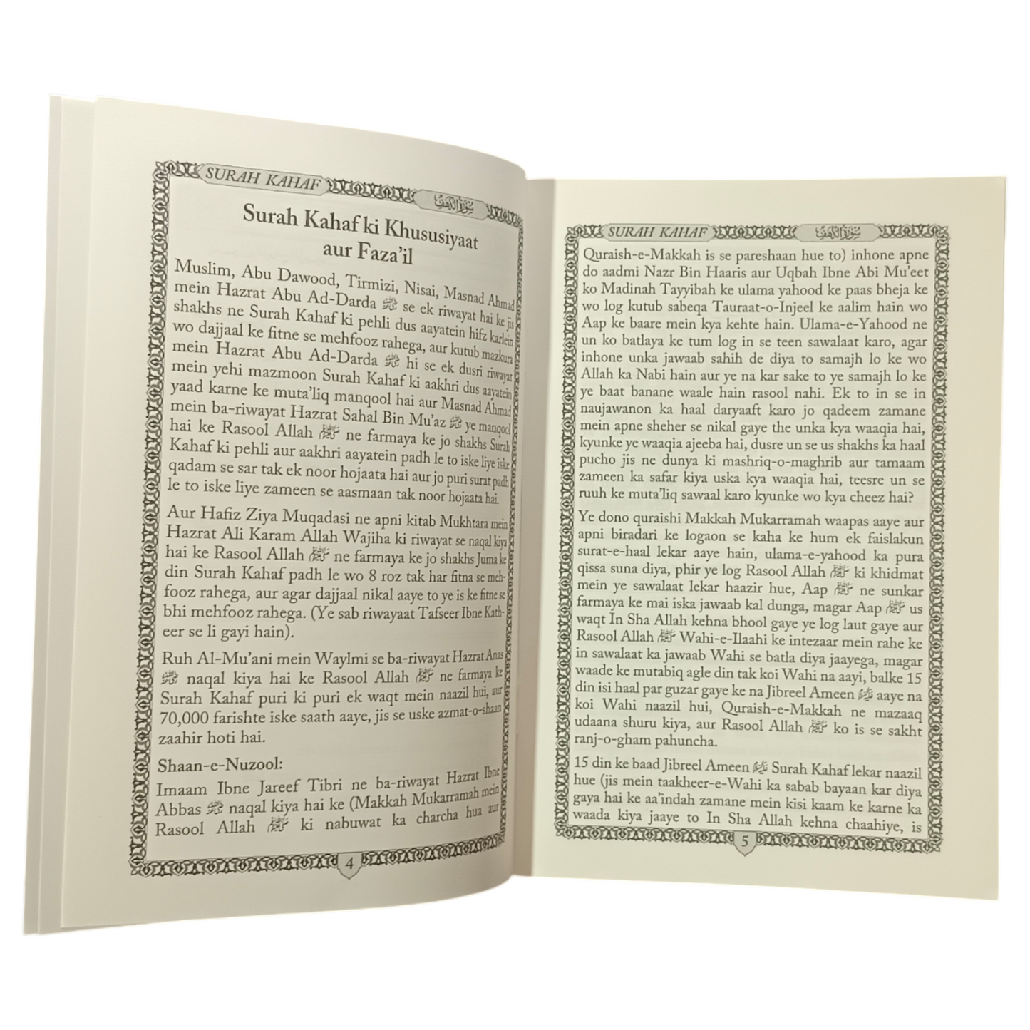 Surah Kahaf  Urdu Translation in Roman Script