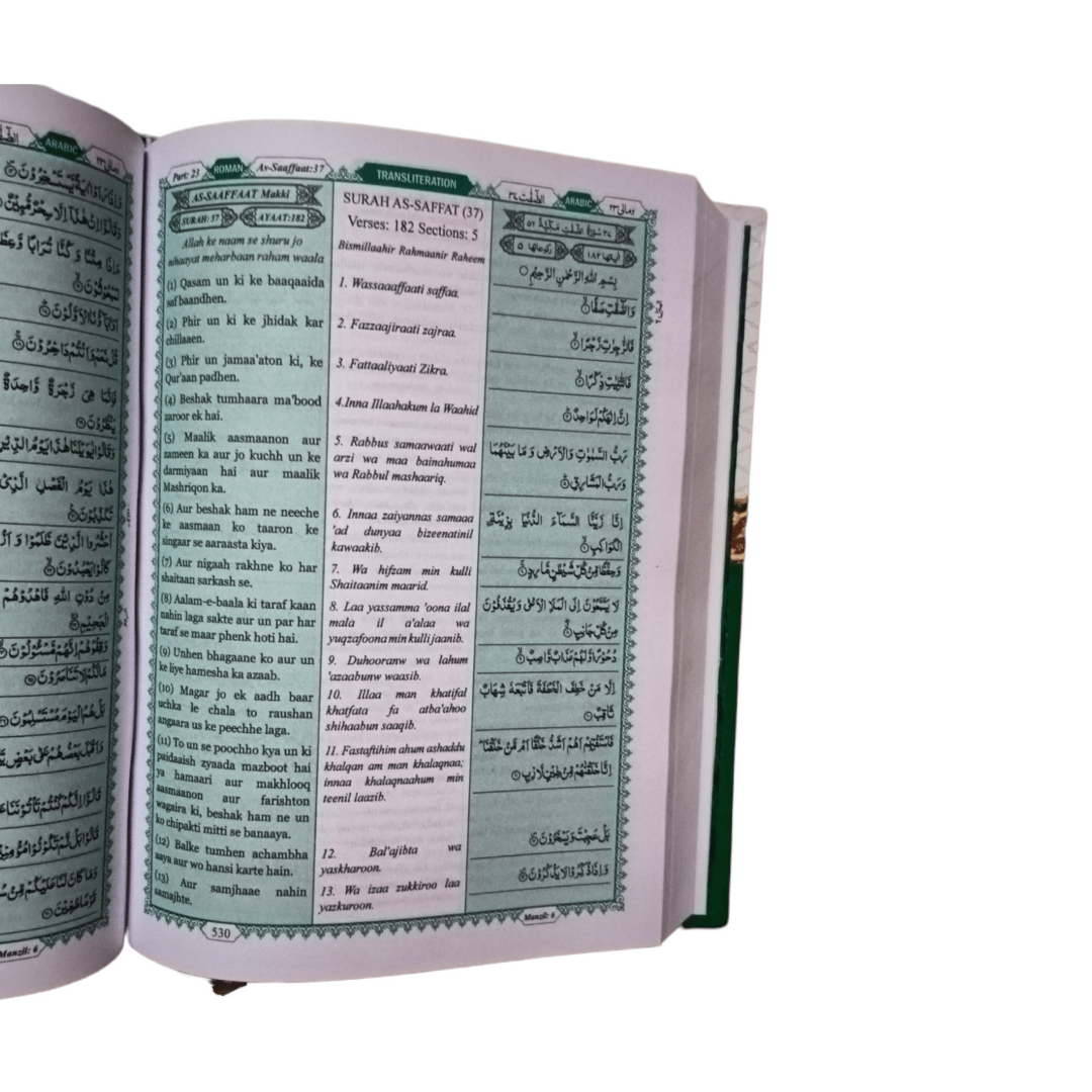 The Holy Quran urdu Translation in Roman Script with Transliteration &amp;  Arabic text (Aala Hazrat Imam Ahmed Raza Khan Barailwi Rah.) KANZUL IMAN FI TARJAMATUL QURAN