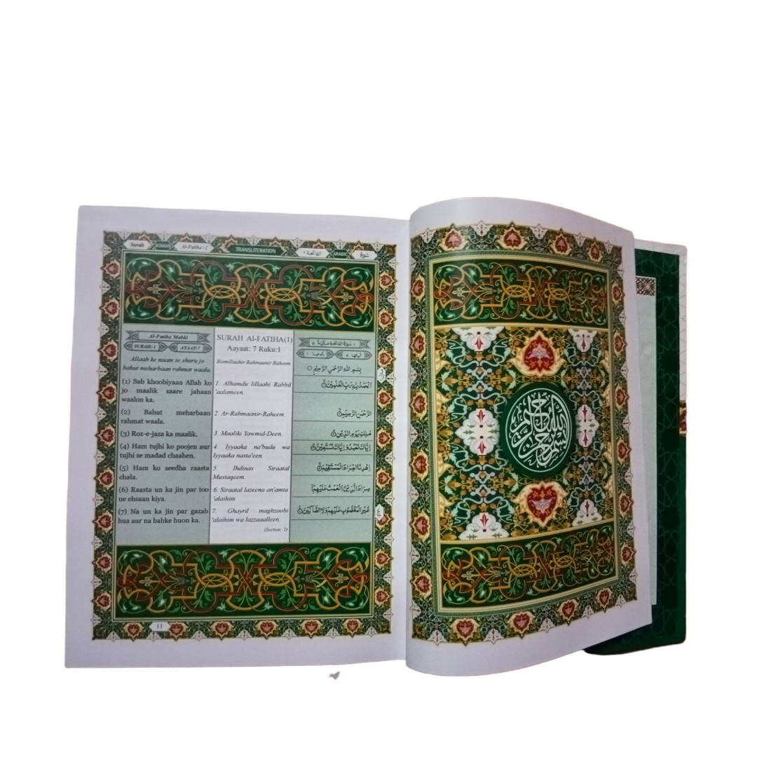 The Holy Quran urdu Translation in Roman Script with Transliteration &amp;  Arabic text (Aala Hazrat Imam Ahmed Raza Khan Barailwi Rah.) KANZUL IMAN FI TARJAMATUL QURAN