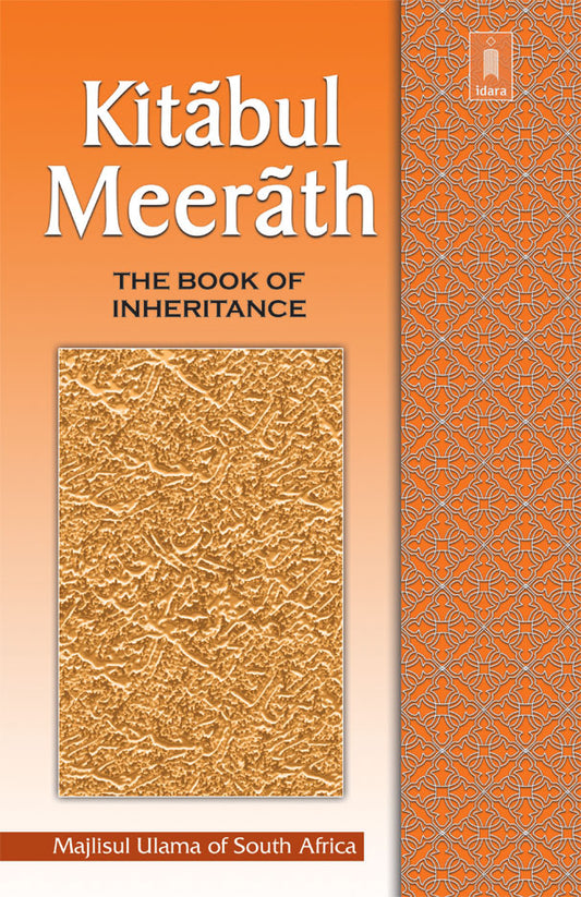 Kitabul Meerath – The Book of Inheritance by: Majlisul Ulama of South Africa