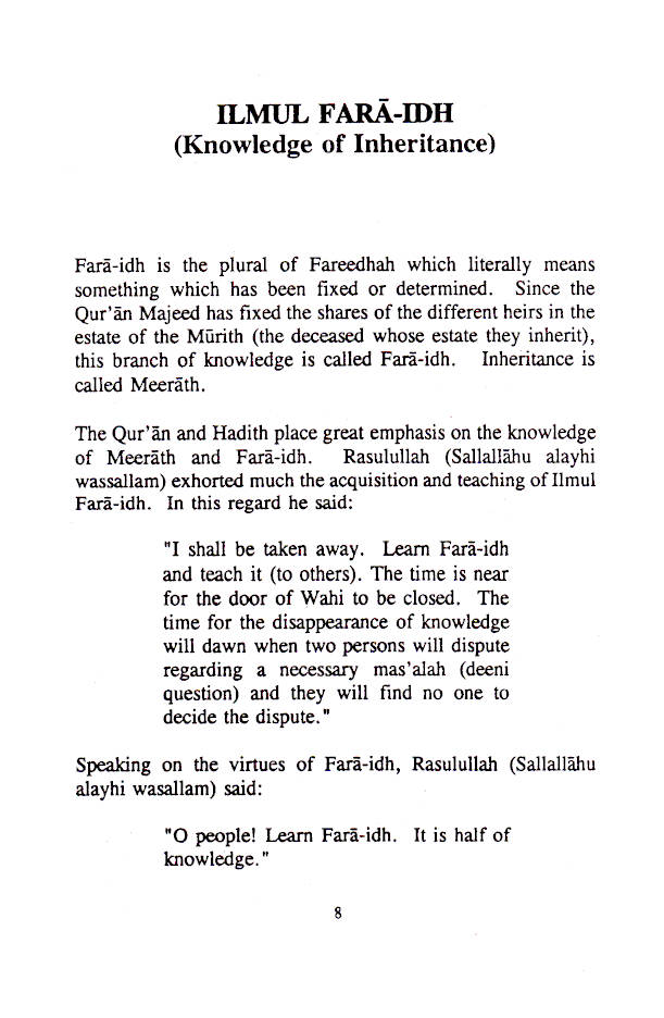Kitabul Meerath – The Book of Inheritance by: Majlisul Ulama of South Africa