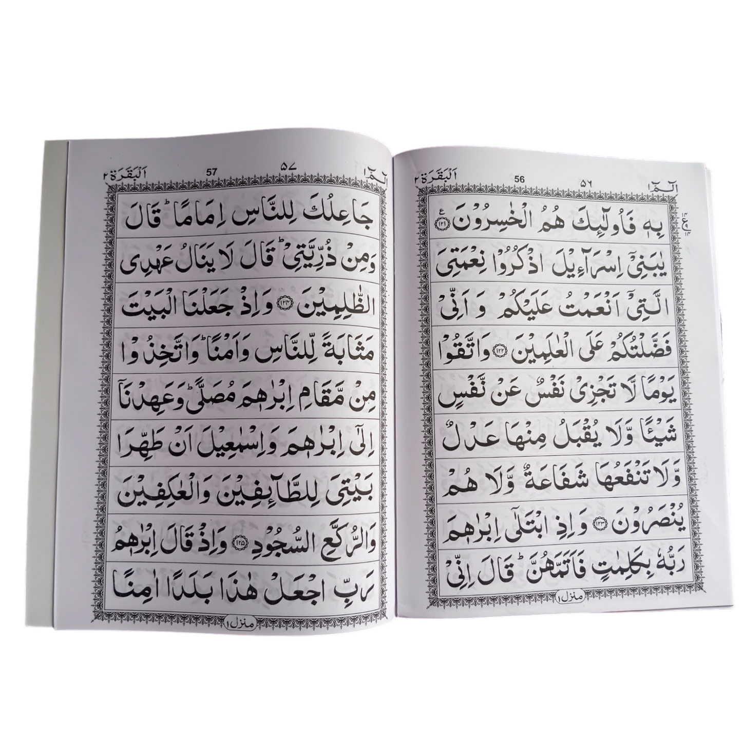 Quran 30 Para Set Large Size Big Font - Paperback