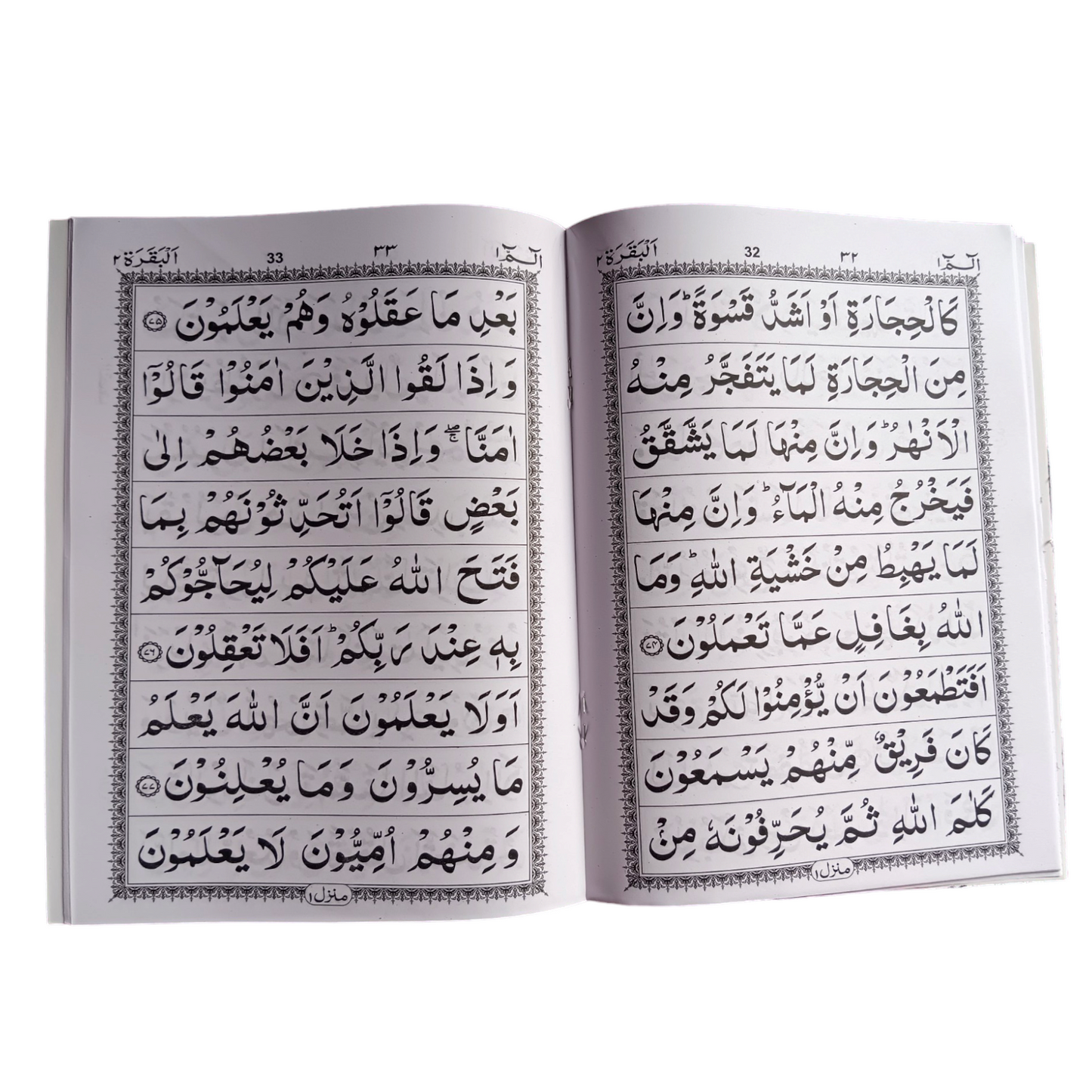 Quran 30 Para Set Large Size Big Font - Paperback