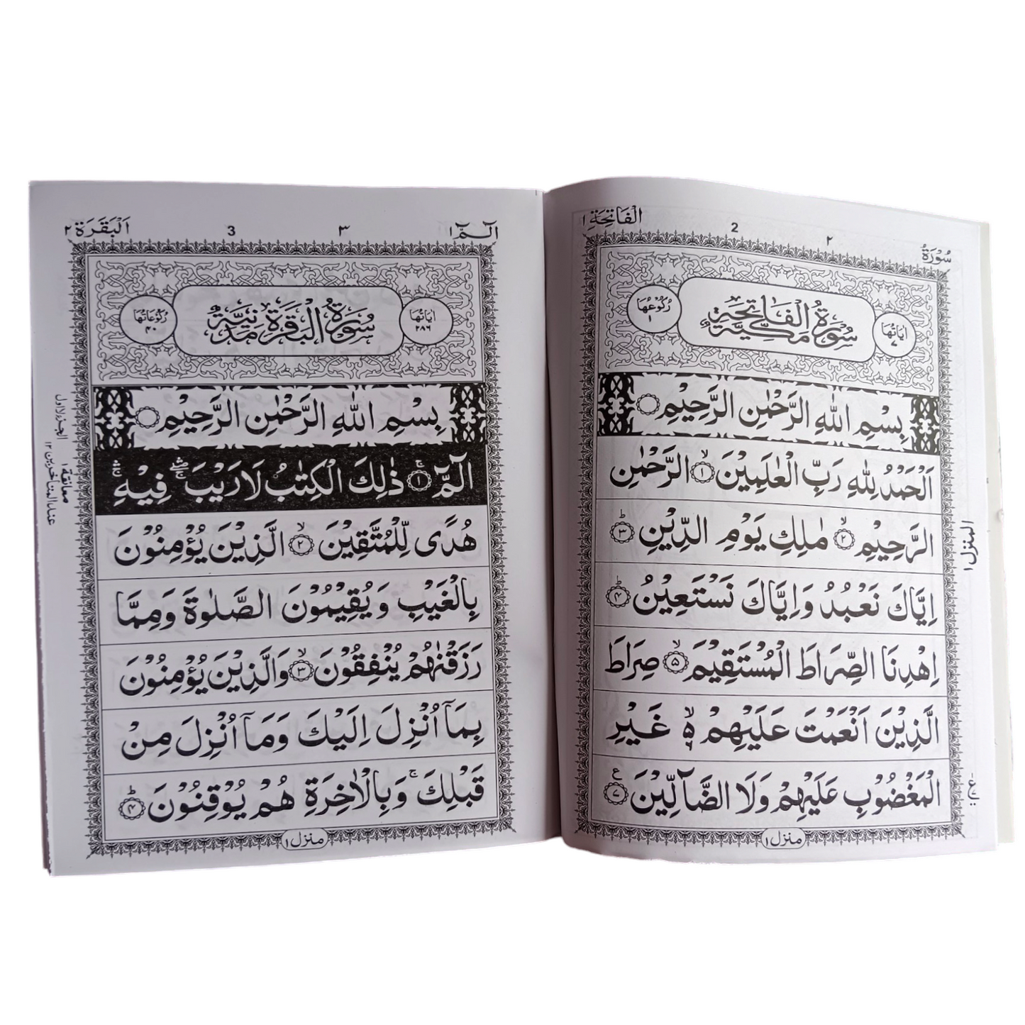 Quran 30 Para Set Large Size Big Font - Paperback