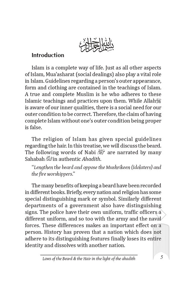 Laws of the Beard and the Hair in the Light of the Ahadith by: Maulana Fazlur Rahman ‘Azmi