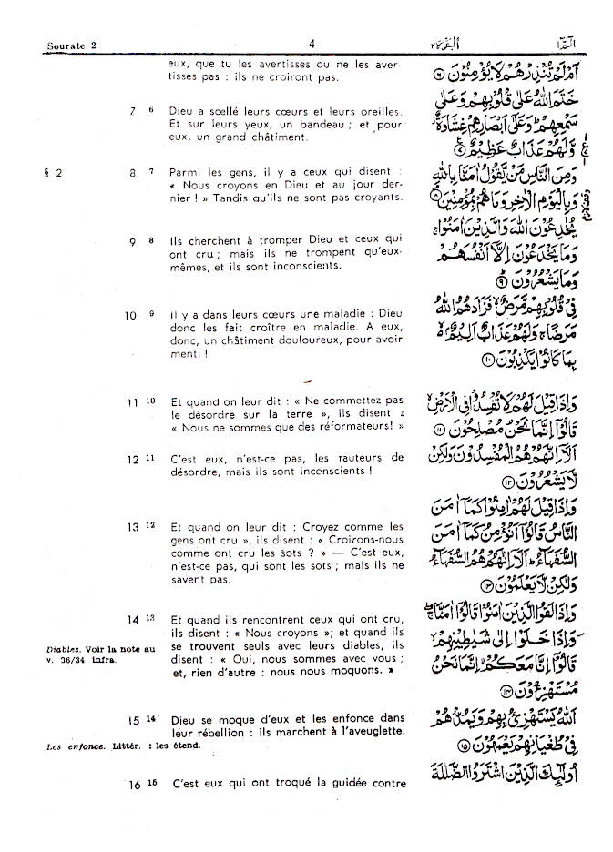 Le Saint Coran – Français et Arabe