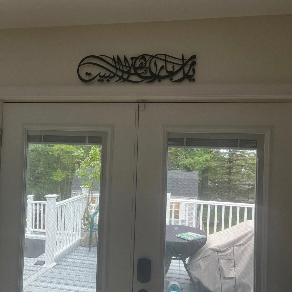 Ya Allah Bless This Home Metal Islamic Wall Art