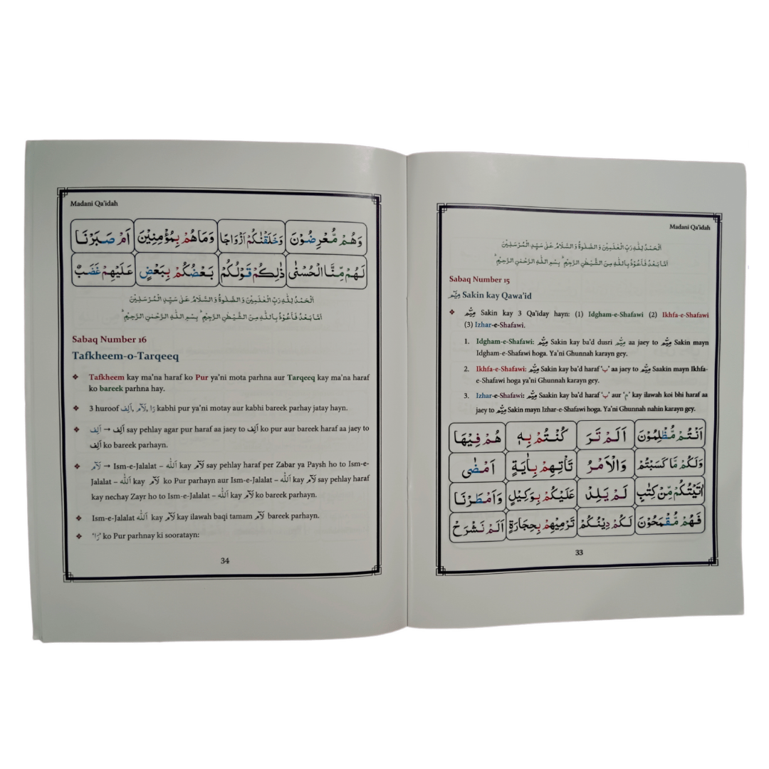 Madani Qaidah ( Urdu Translation in Roman Script )