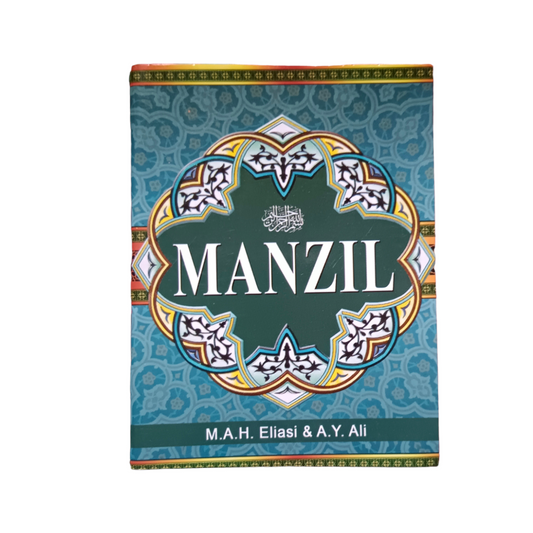 Manzil-Pocket Size
