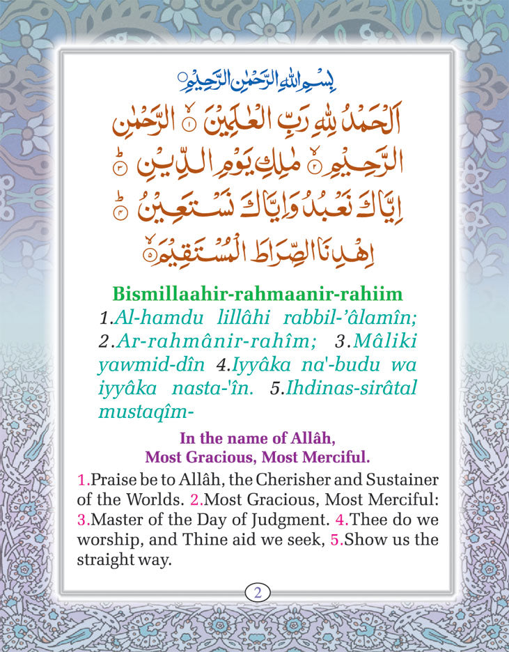 Manzil, Duas &amp; Darood Tunajjena | Pocket Arabic Text, English Translation and Roman Transliteration Translation by: Abdullah Yusuf Ali