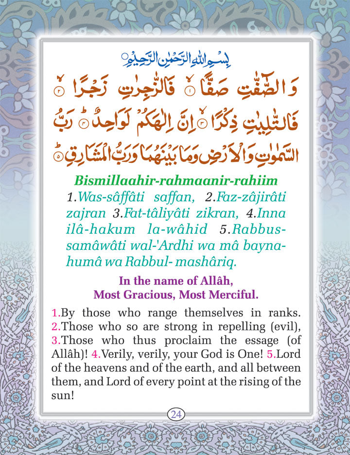 Manzil, Duas &amp; Darood Tunajjena | Pocket Arabic Text, English Translation and Roman Transliteration Translation by: Abdullah Yusuf Ali