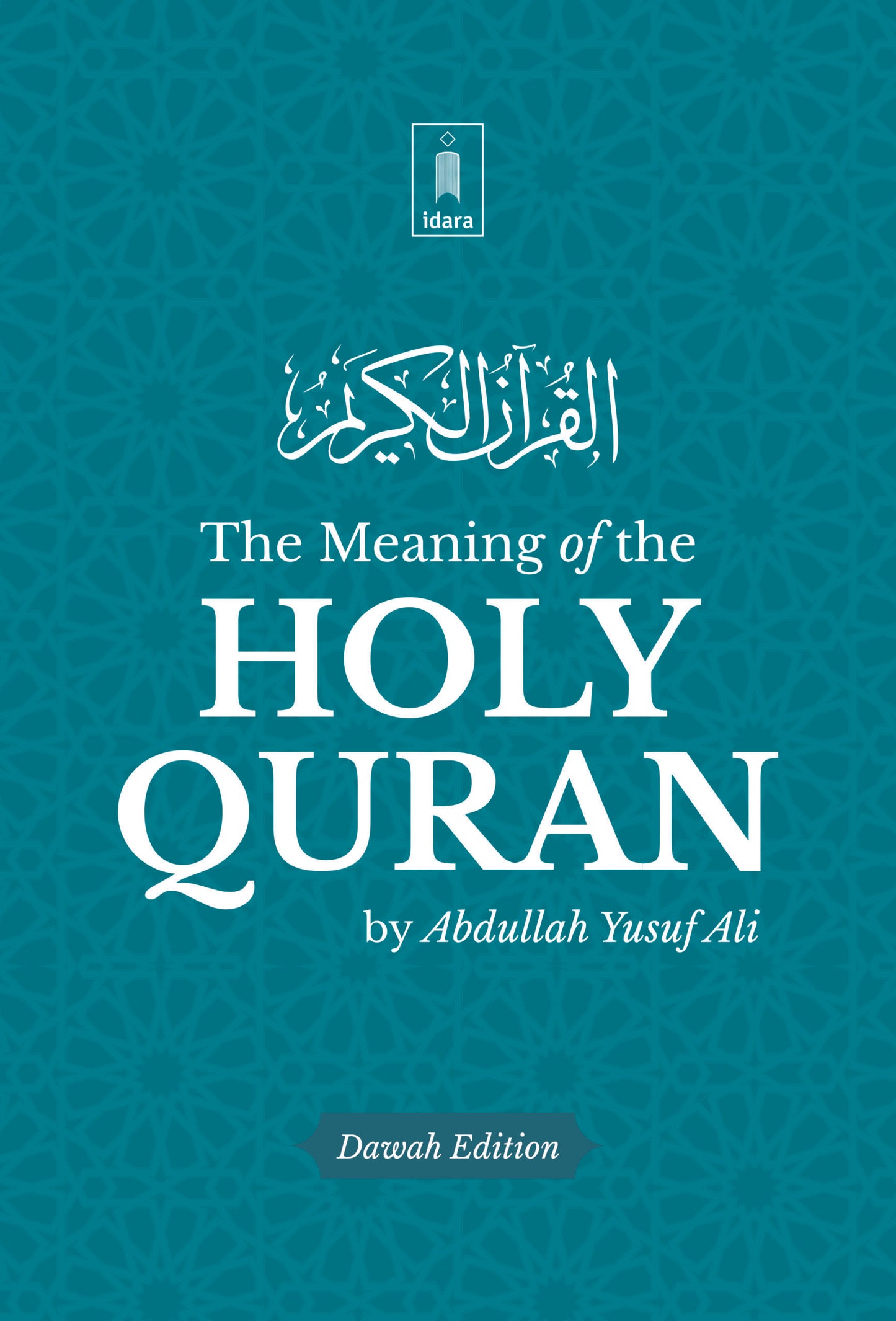 The Meaning of the Holy Quran : A Y Ali | English Dawah Edition by: Abdullah Yusuf Ali