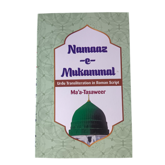 Namaz e Mukammal(Urdu in Roman Script)