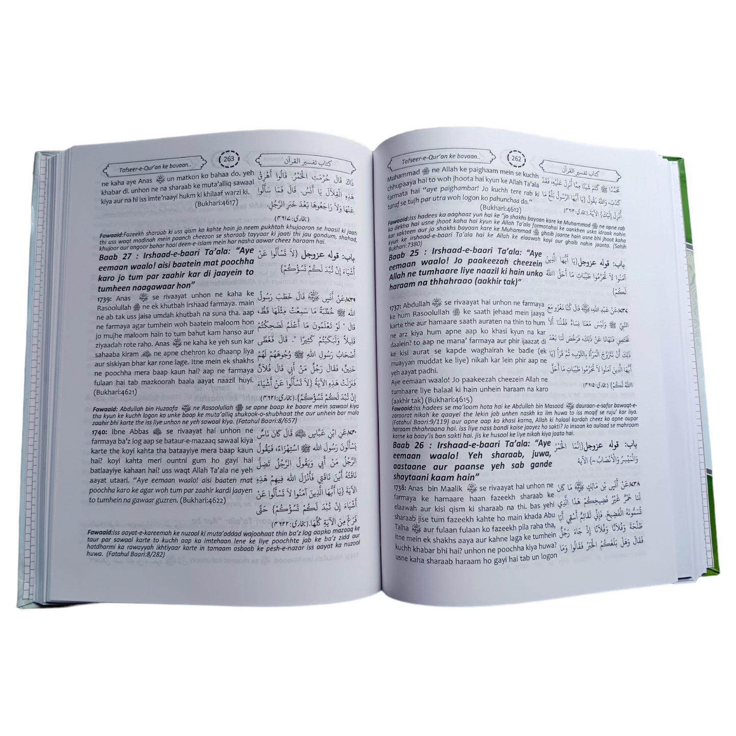 Mukhtasar Sahih Al-Bhukhari Set of 2 Vols. (Roman Urdu)