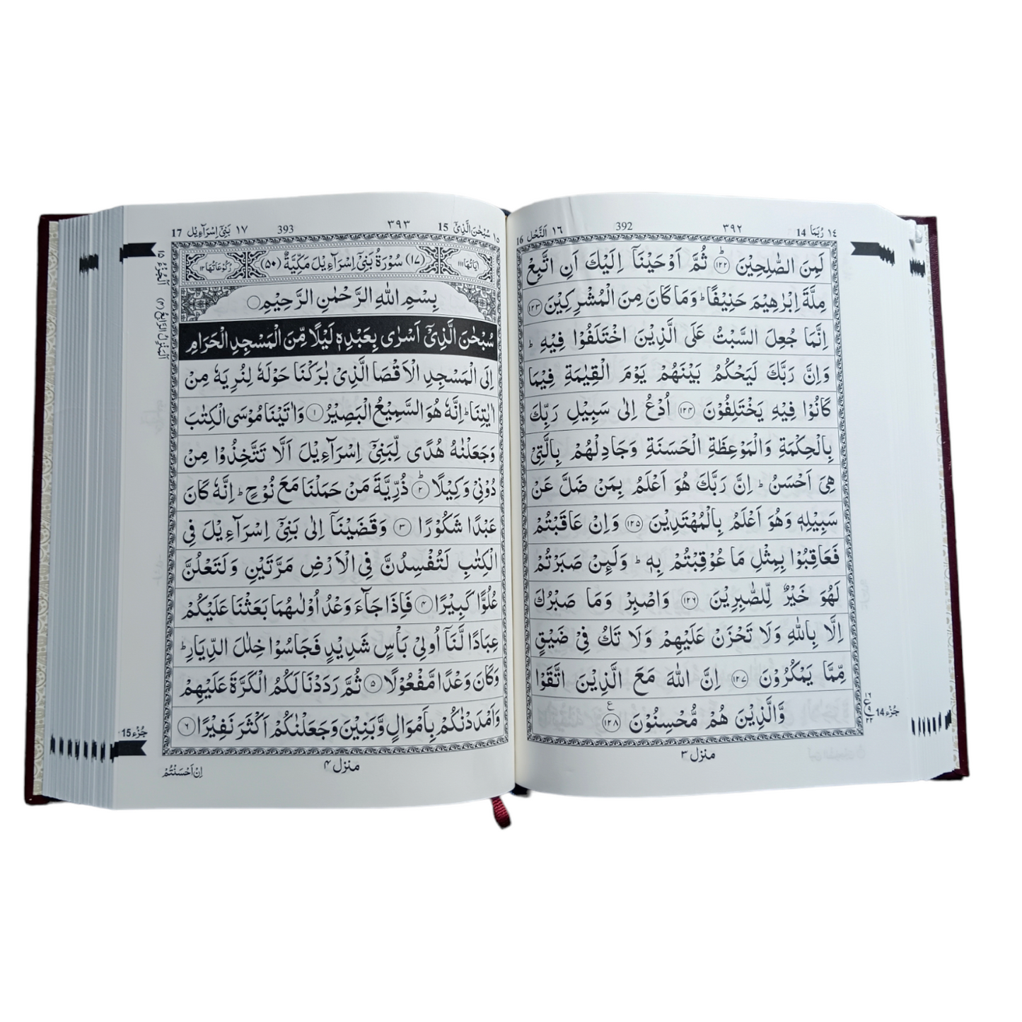 QURAN MAJEED NO. 3 SOUTH AFRICAN