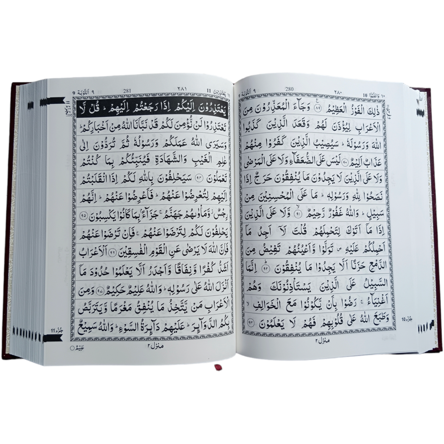 QURAN MAJEED NO. 3 SOUTH AFRICAN