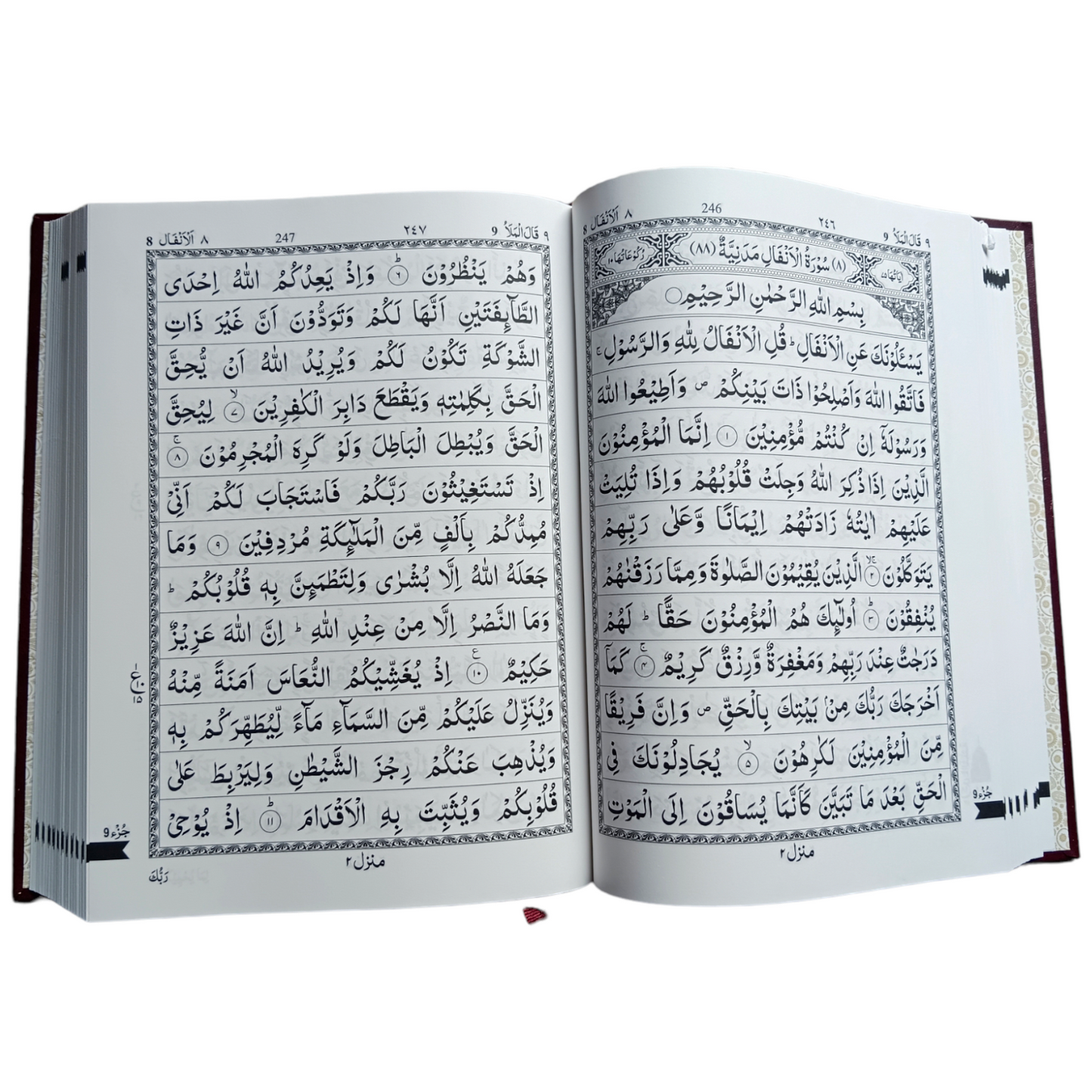 QURAN MAJEED NO. 3 SOUTH AFRICAN