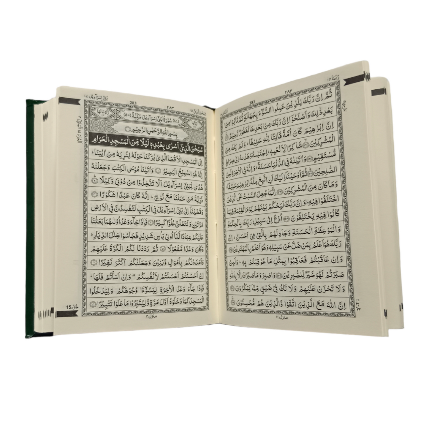 Mushaf Quran 15 Line-Medium Size